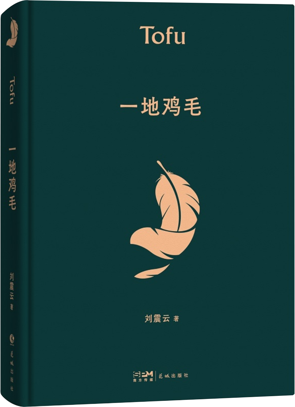 一生必读书籍